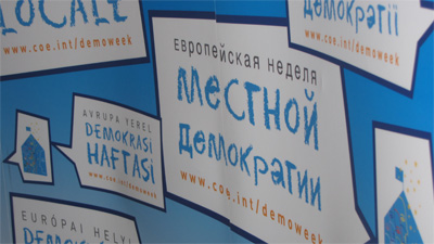enmd