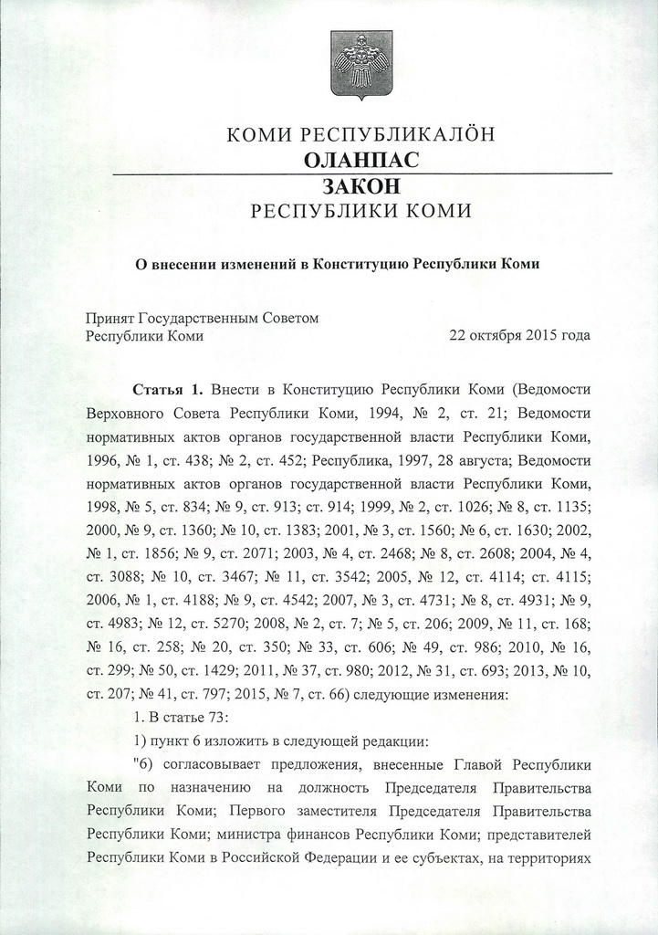 konst1